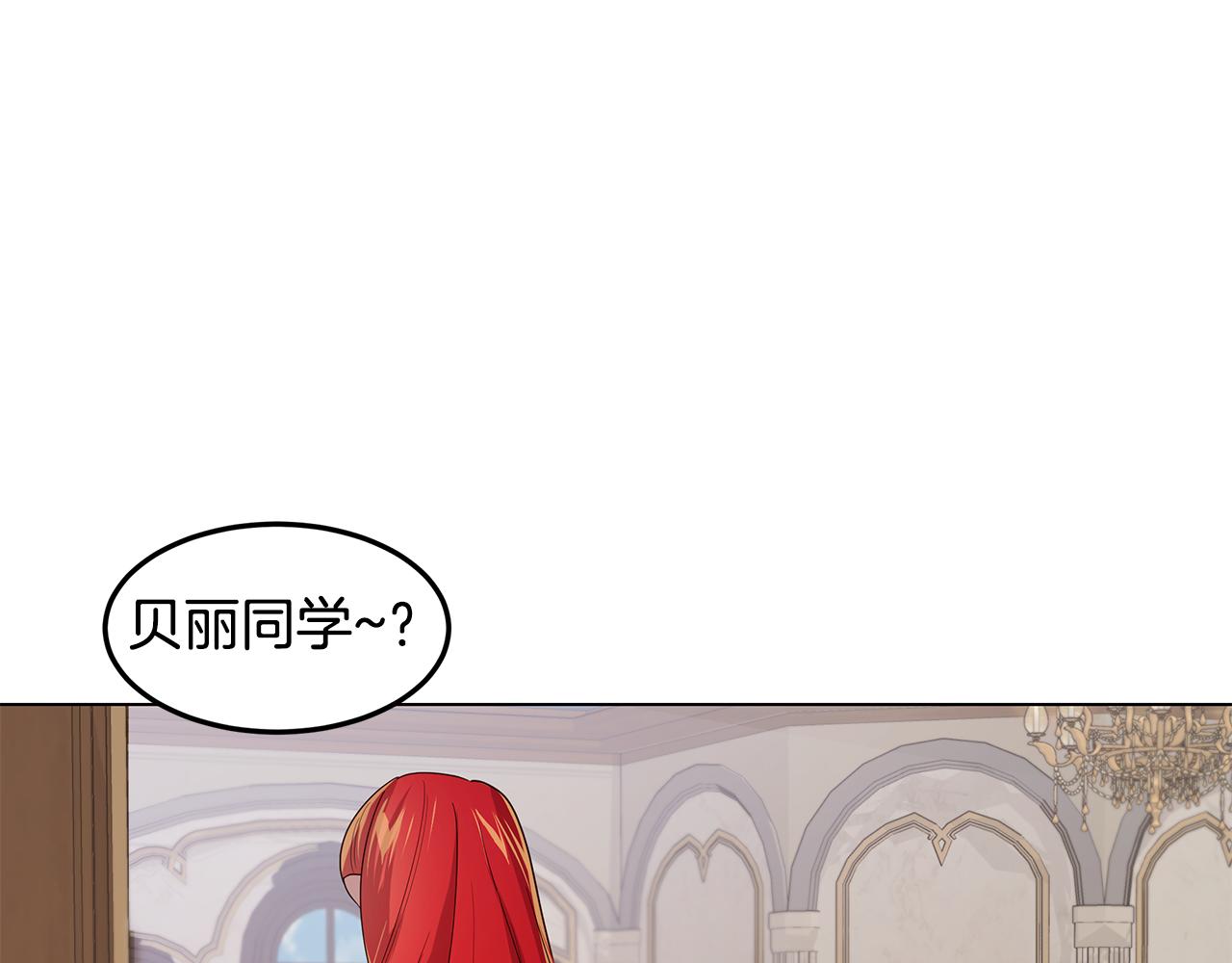 第30话 绑架主谋(1/4)-第31话