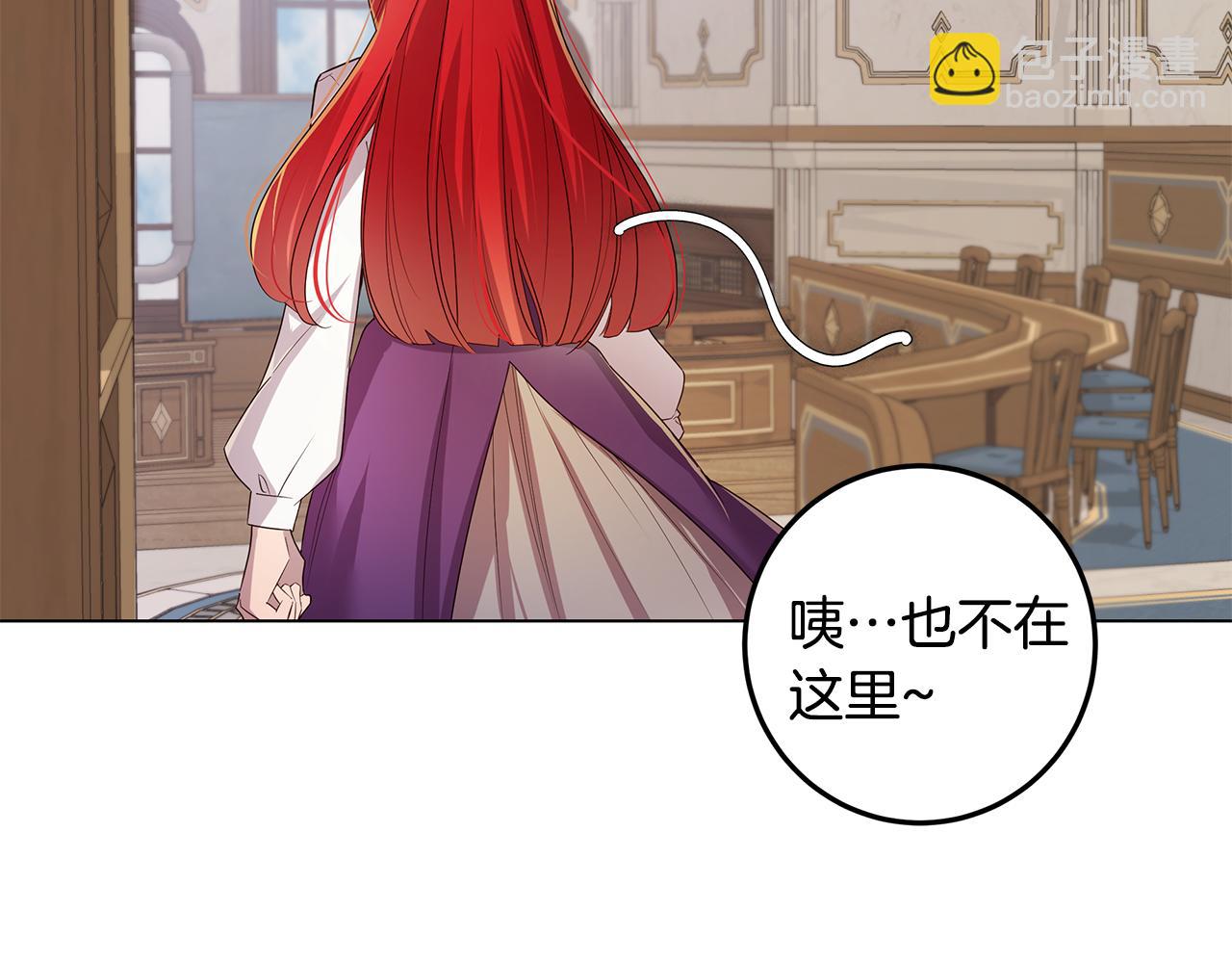 第30话 绑架主谋(1/4)-第31话