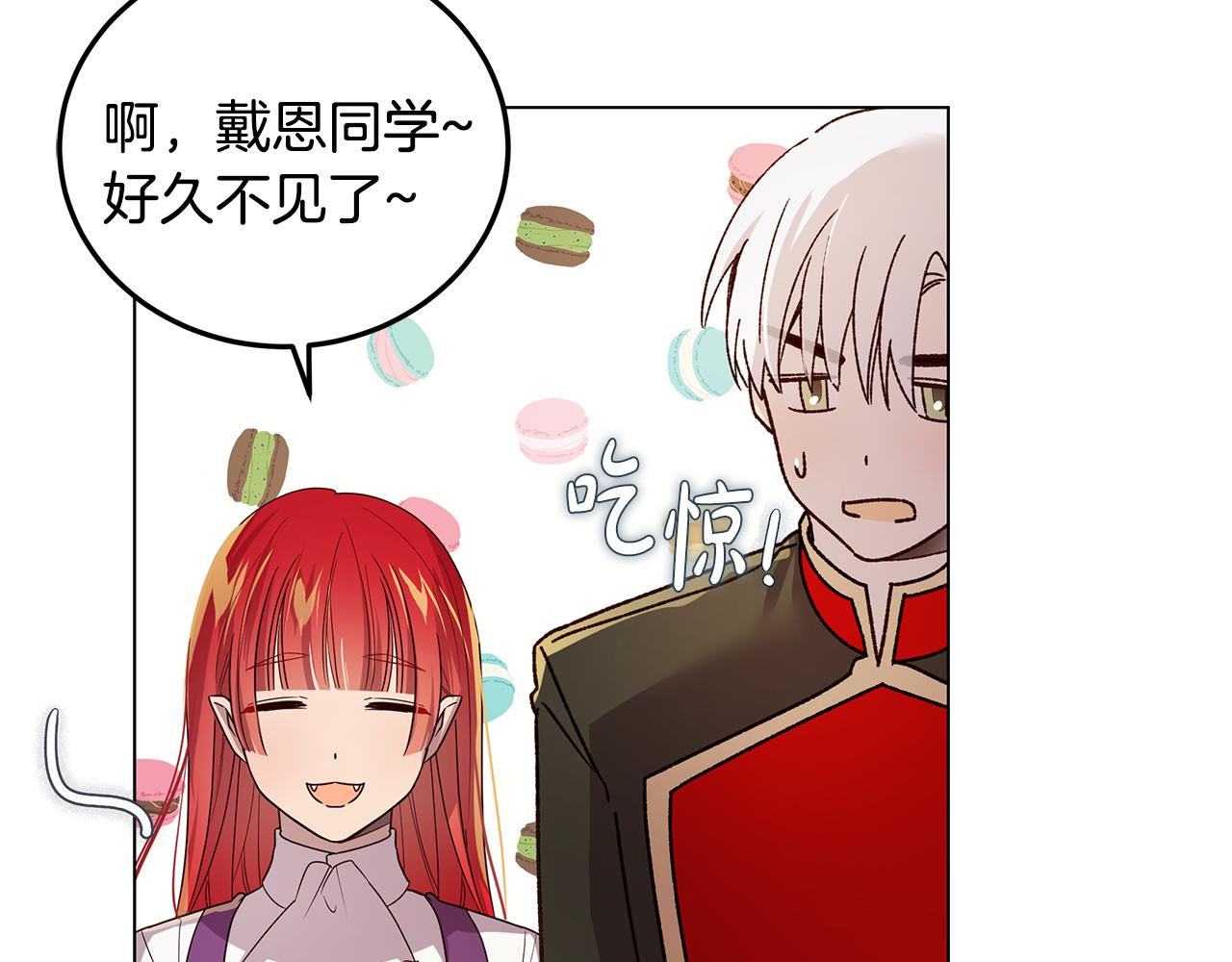 第30话 绑架主谋(1/4)-第31话