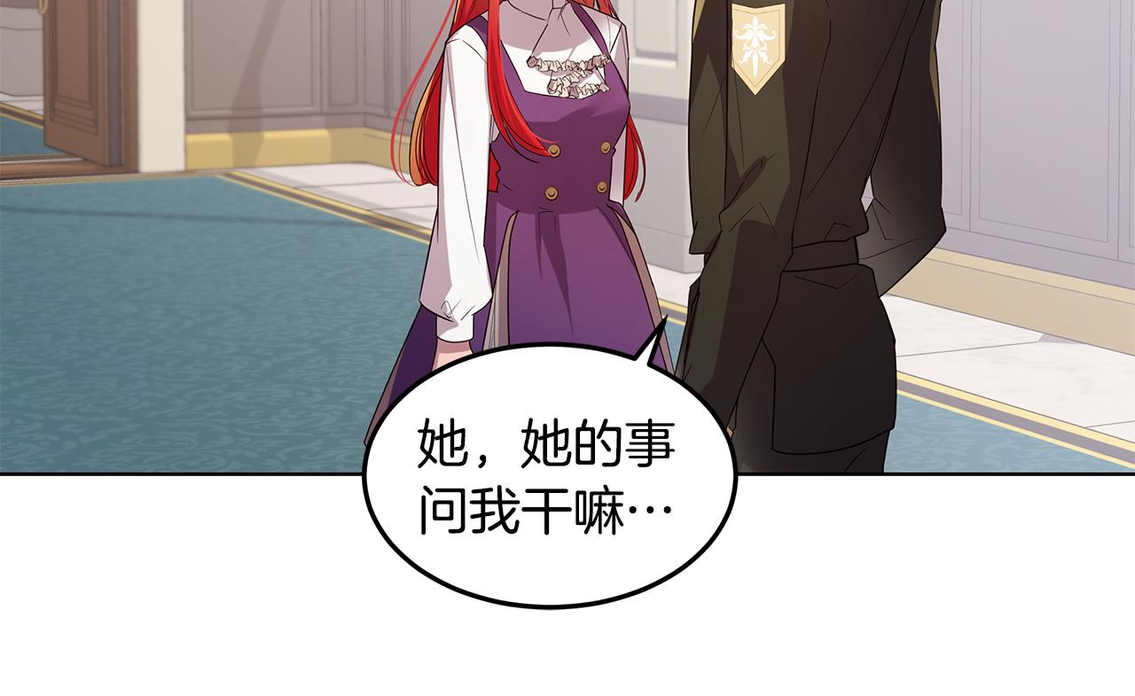 第30话 绑架主谋(1/4)-第31话