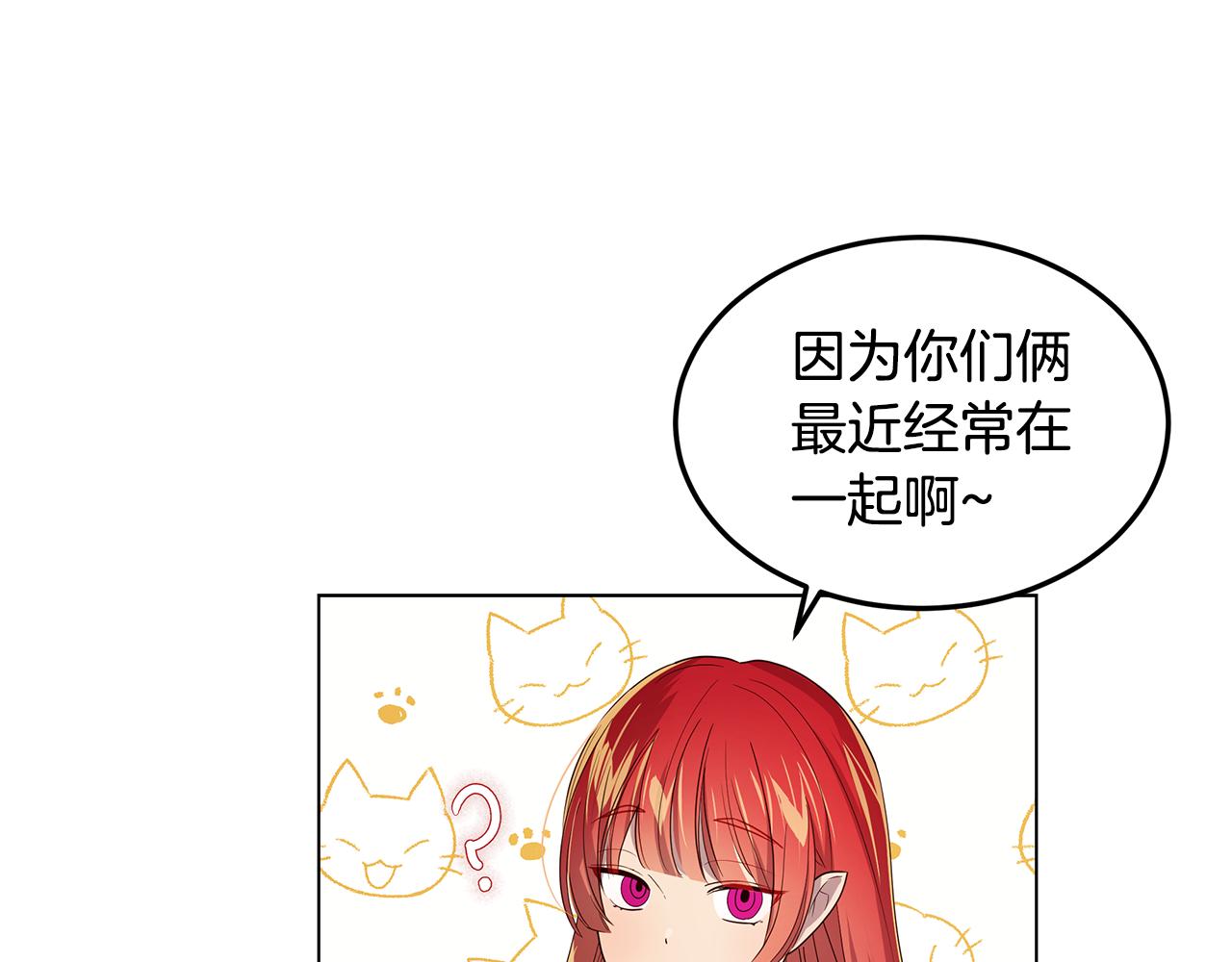 第30话 绑架主谋(1/4)-第31话