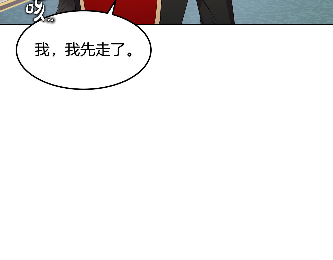 第30话 绑架主谋(1/4)-第31话