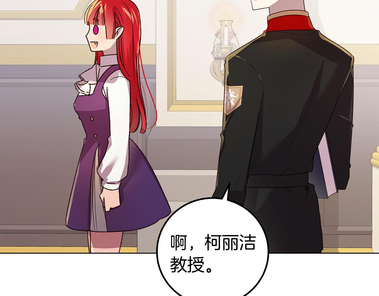 第30话 绑架主谋(1/4)-第31话