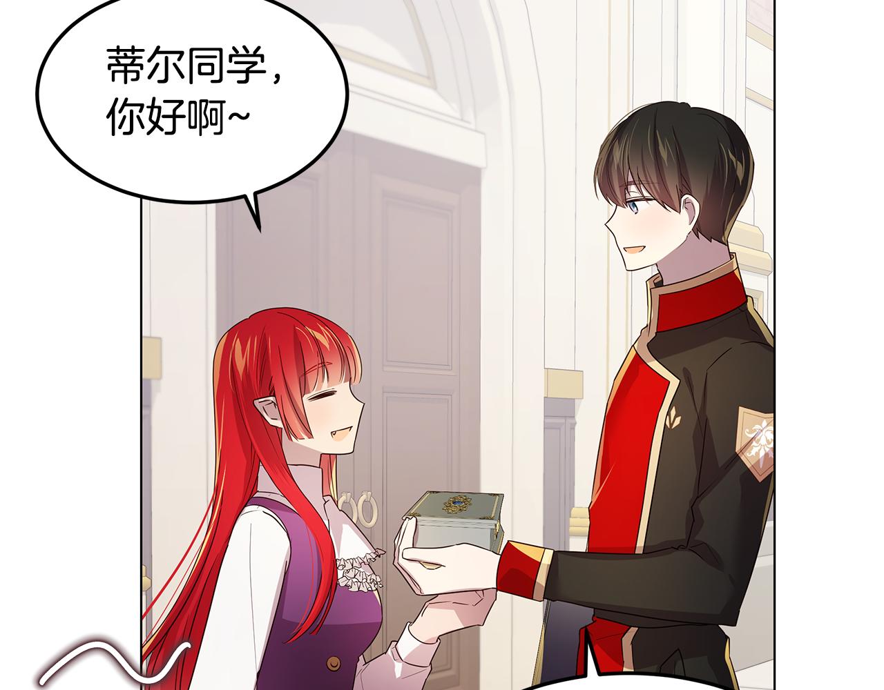 第30话 绑架主谋(1/4)-第31话