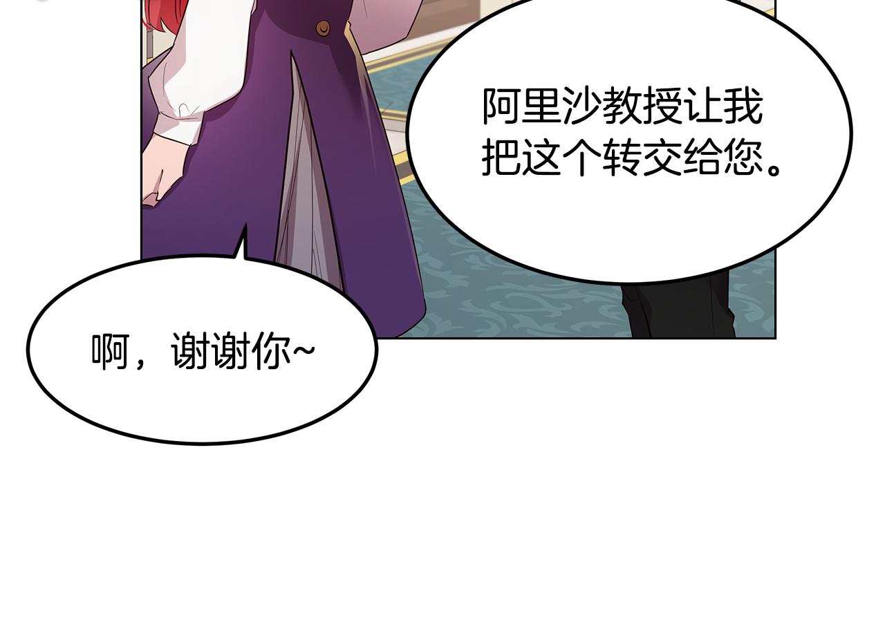 第30话 绑架主谋(1/4)-第31话