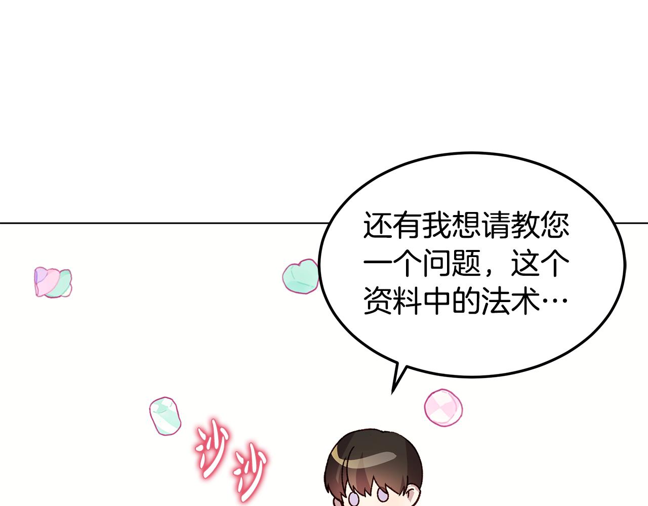 第30话 绑架主谋(1/4)-第31话