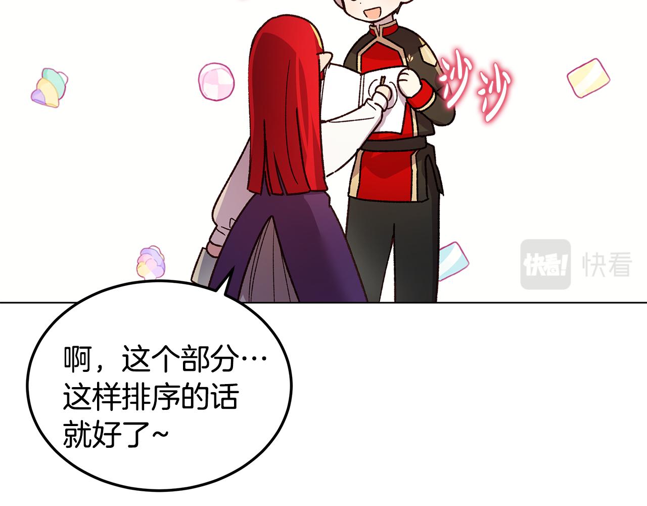 第30话 绑架主谋(1/4)-第31话