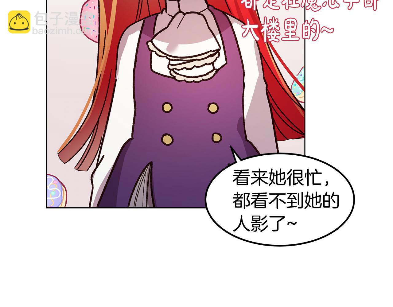 第30话 绑架主谋(1/4)-第31话