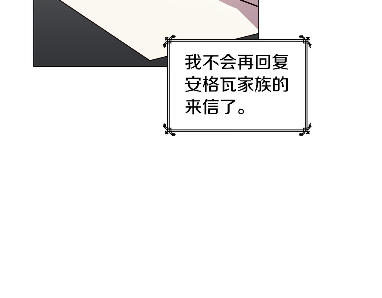 第32话 口嫌体正直(1/4)-第33话