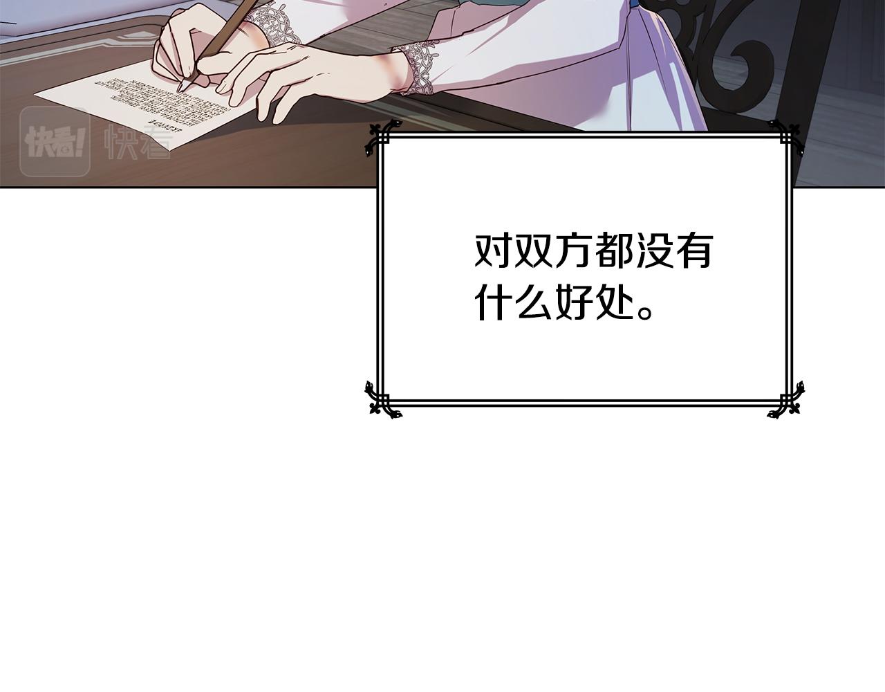 第32话 口嫌体正直(1/4)-第33话