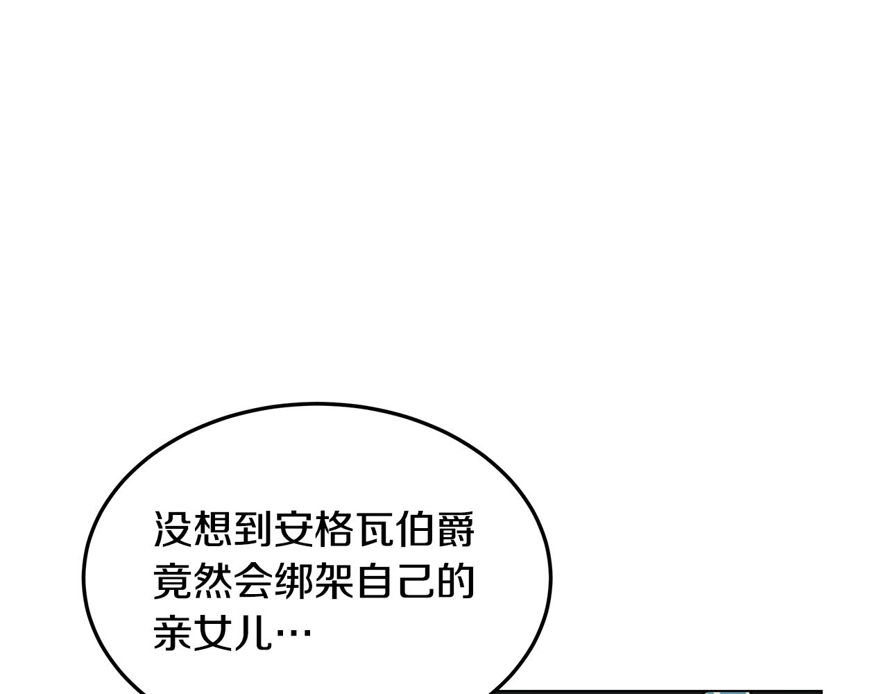 第32话 口嫌体正直(1/4)-第33话