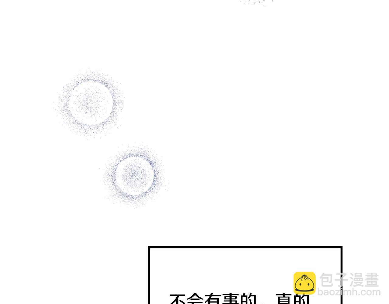 第32话 口嫌体正直(1/4)-第33话