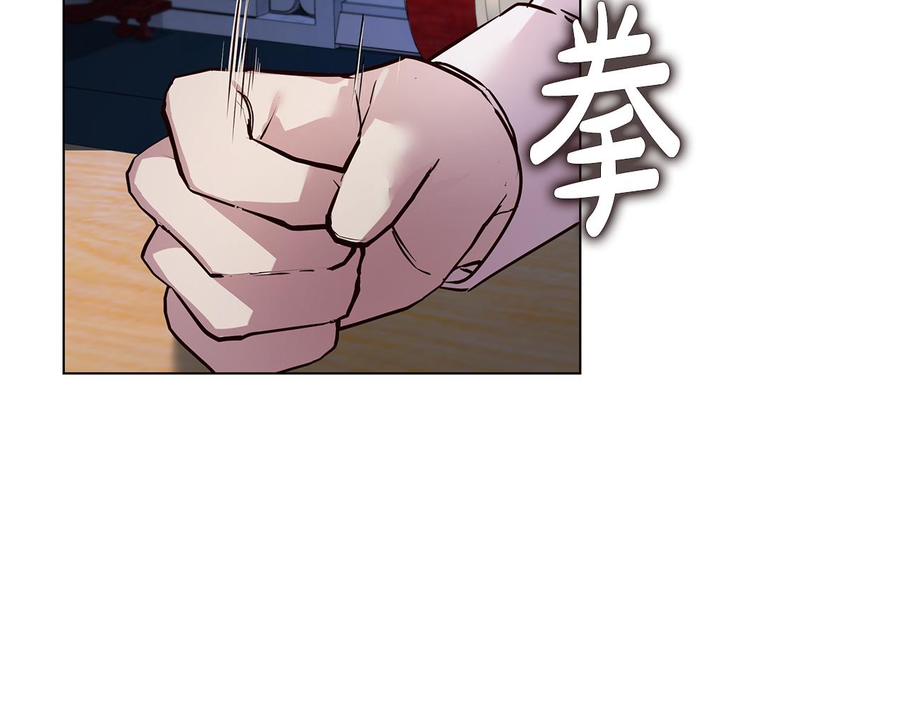 第32话 口嫌体正直(1/4)-第33话