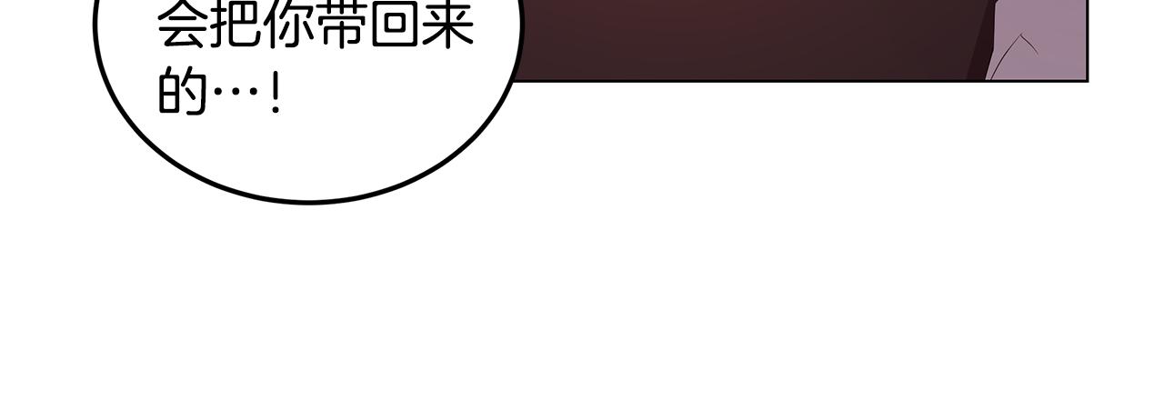 第32话 口嫌体正直(1/4)-第33话