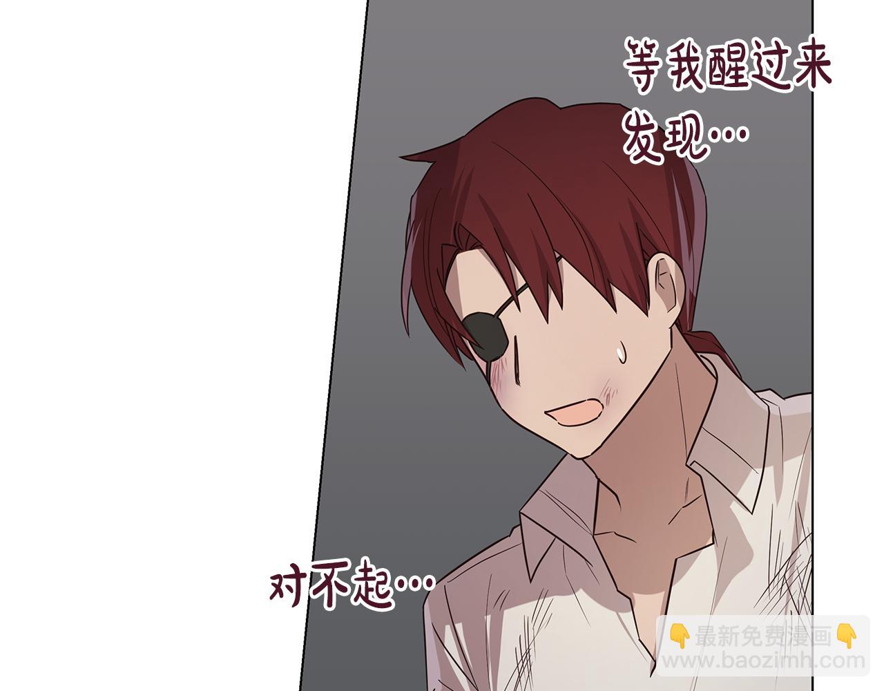 第32话 口嫌体正直(1/4)-第33话