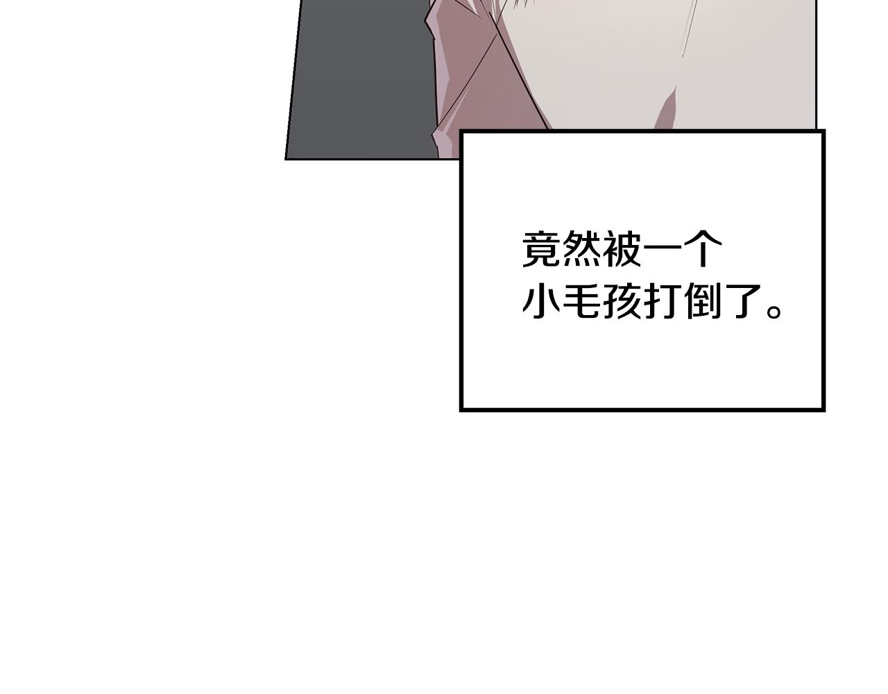 第32话 口嫌体正直(1/4)-第33话