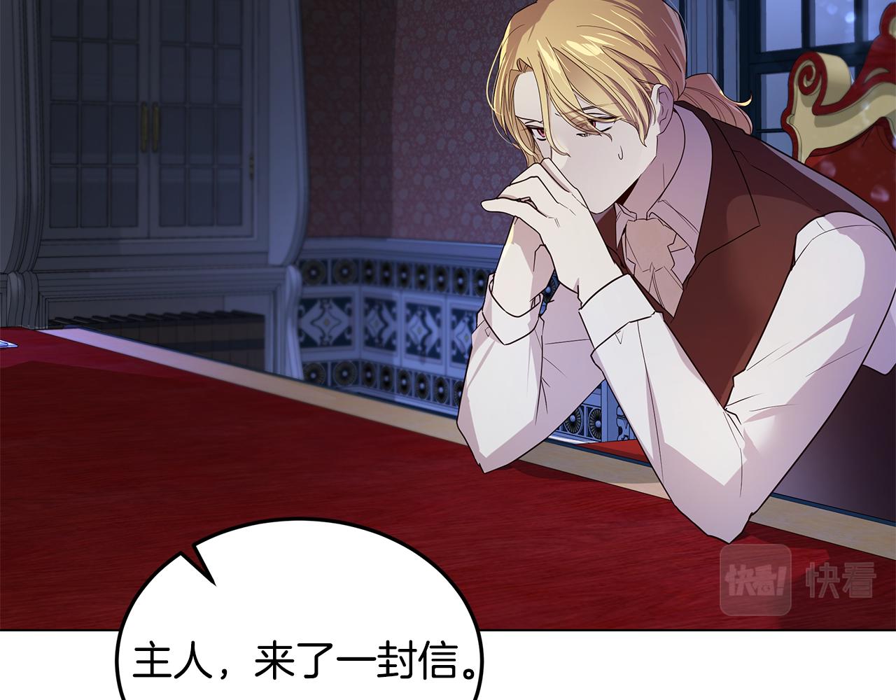 第32话 口嫌体正直(1/4)-第33话