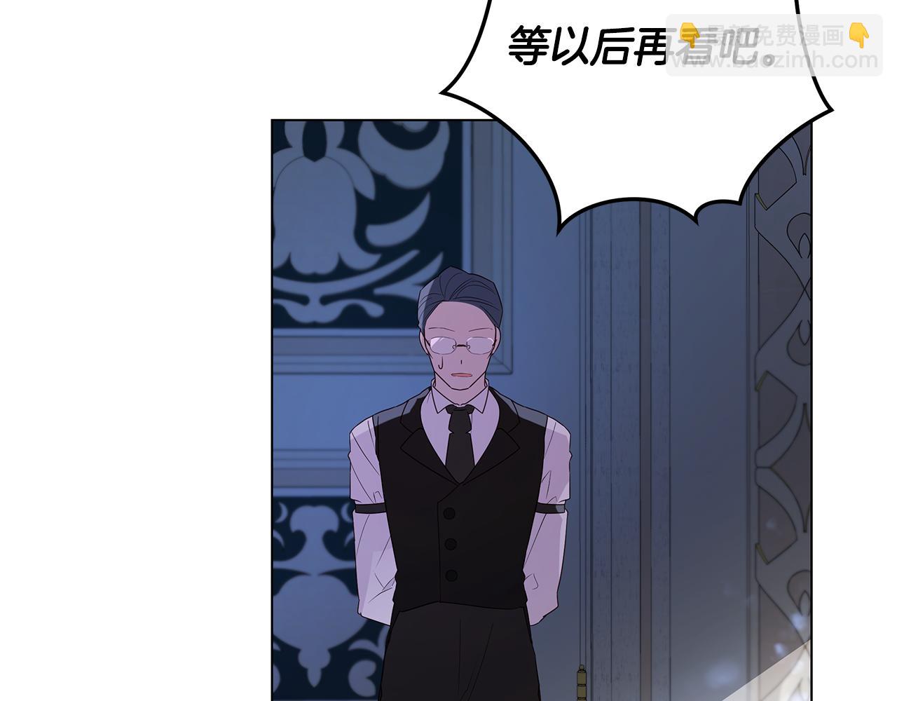 第32话 口嫌体正直(1/4)-第33话