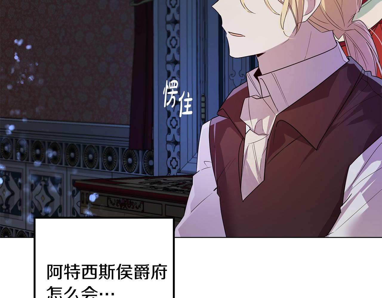 第32话 口嫌体正直(1/4)-第33话