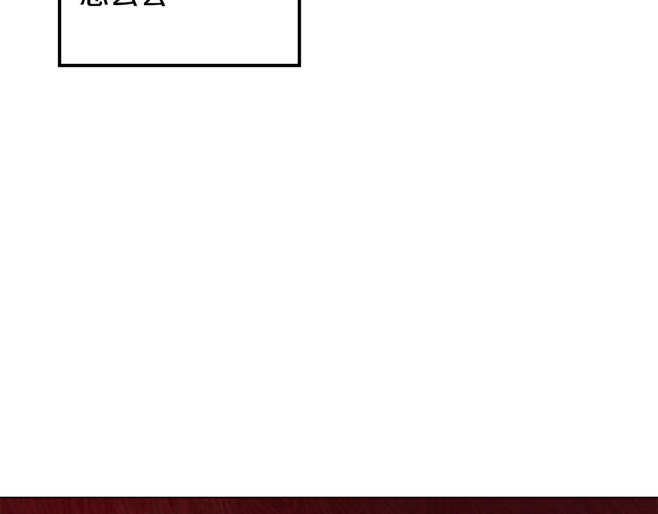 第32话 口嫌体正直(1/4)-第33话