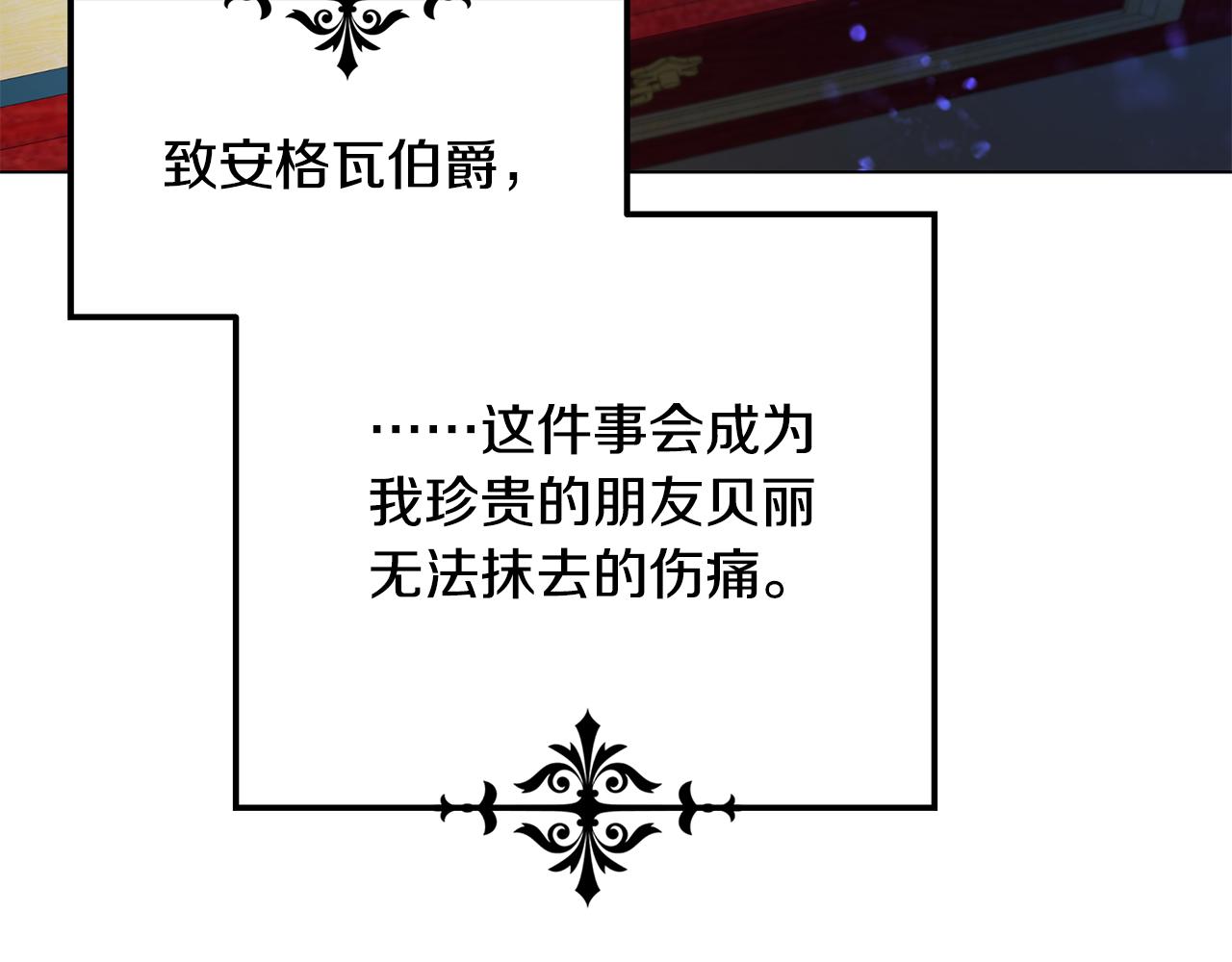 第32话 口嫌体正直(1/4)-第33话