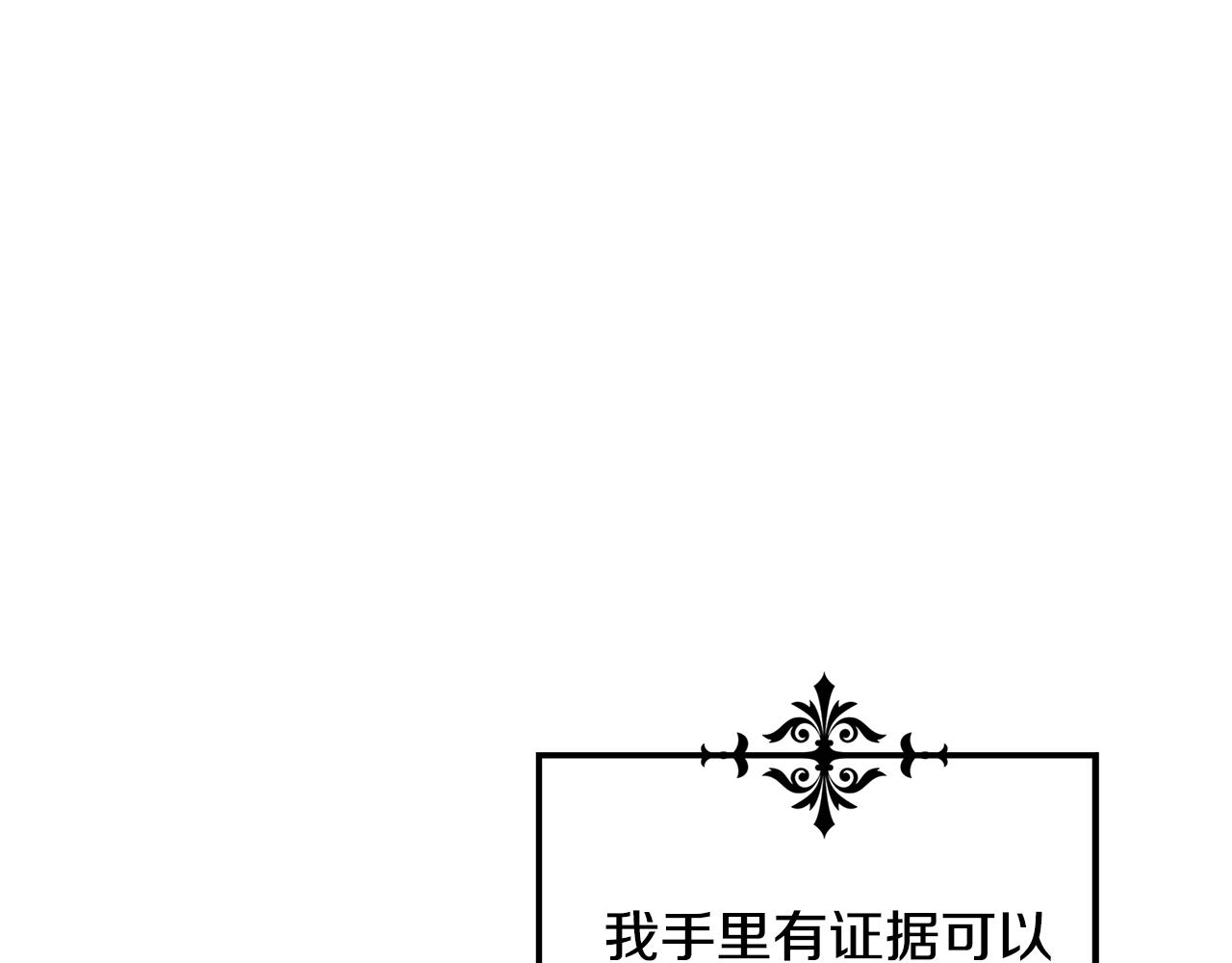 第32话 口嫌体正直(1/4)-第33话