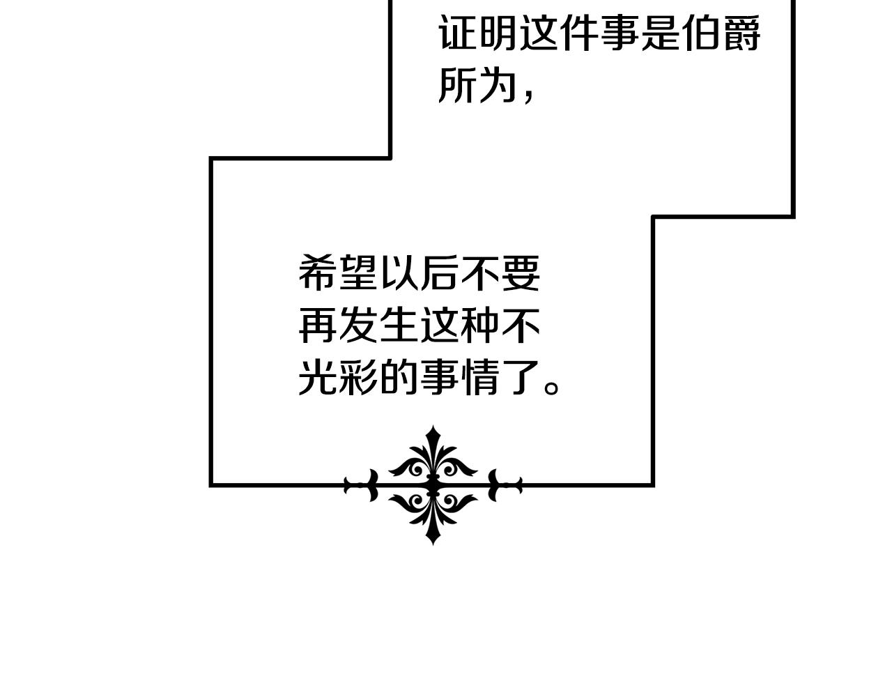 第32话 口嫌体正直(1/4)-第33话