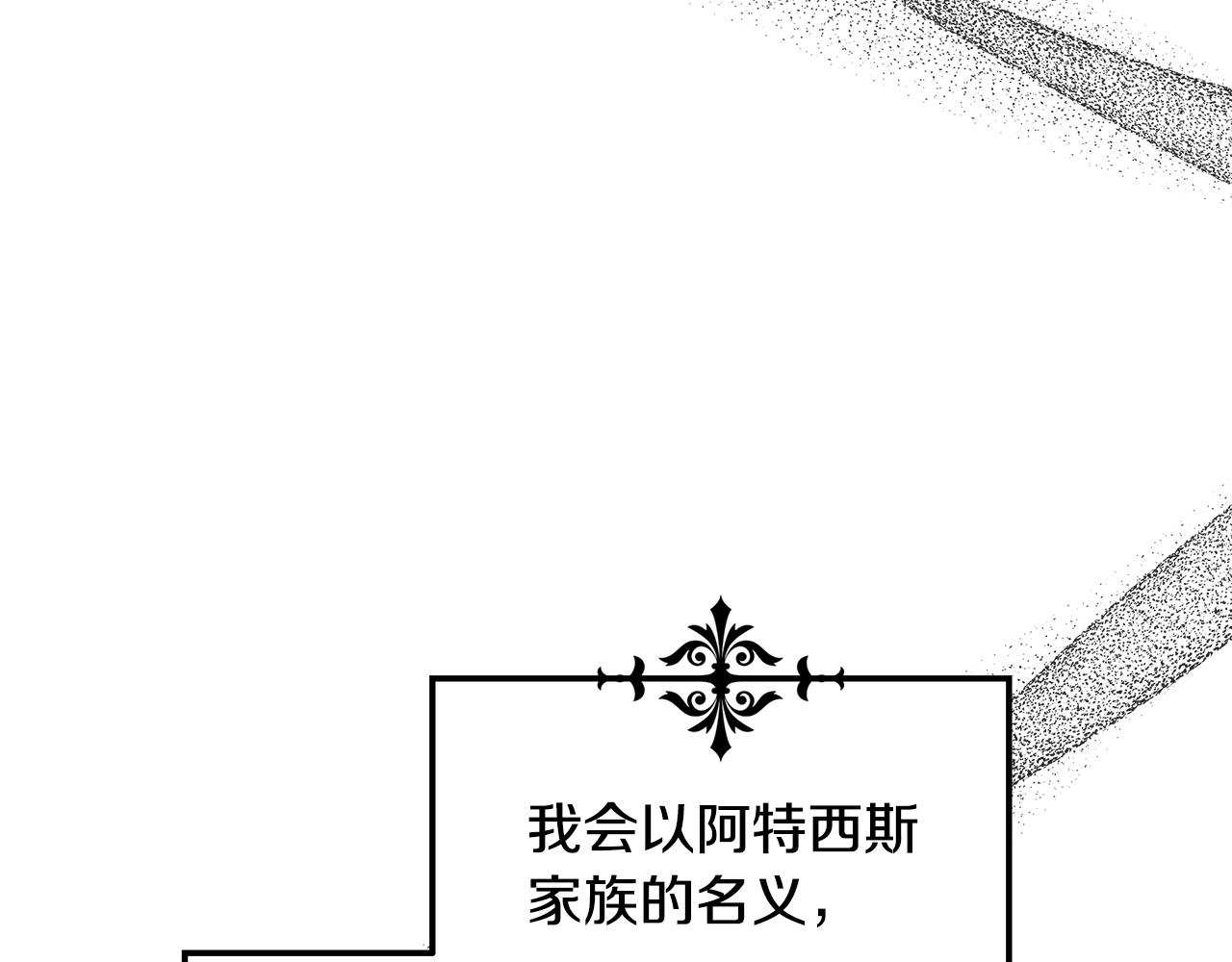 第32话 口嫌体正直(1/4)-第33话