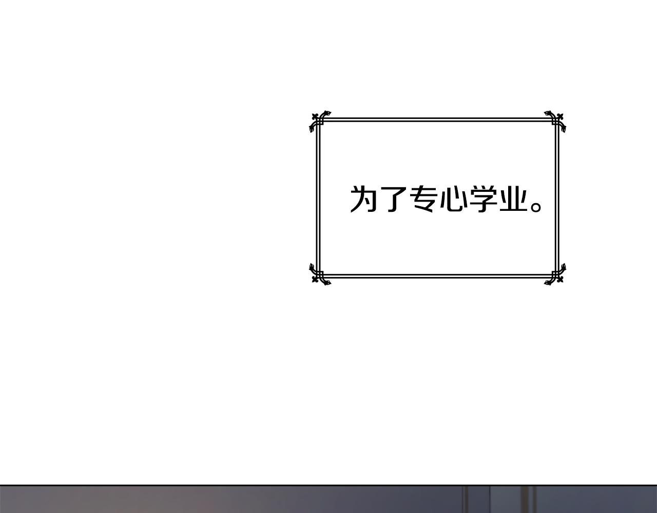 第32话 口嫌体正直(1/4)-第33话