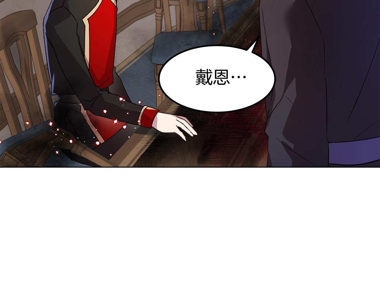 第34话 社死(1/4)-第35话