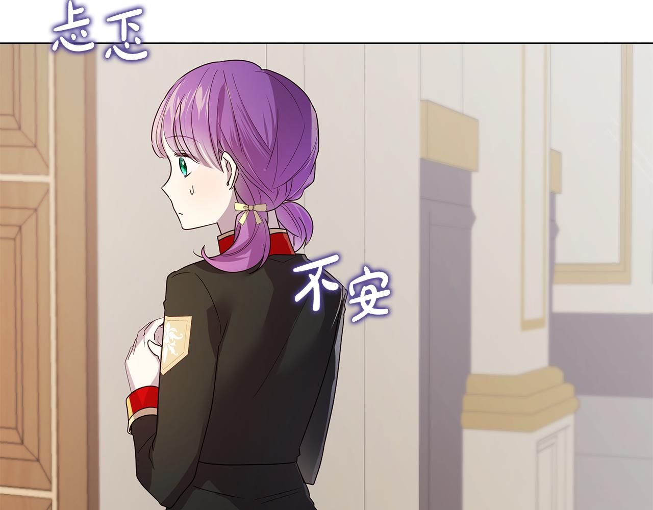 第34话 社死(1/4)-第35话