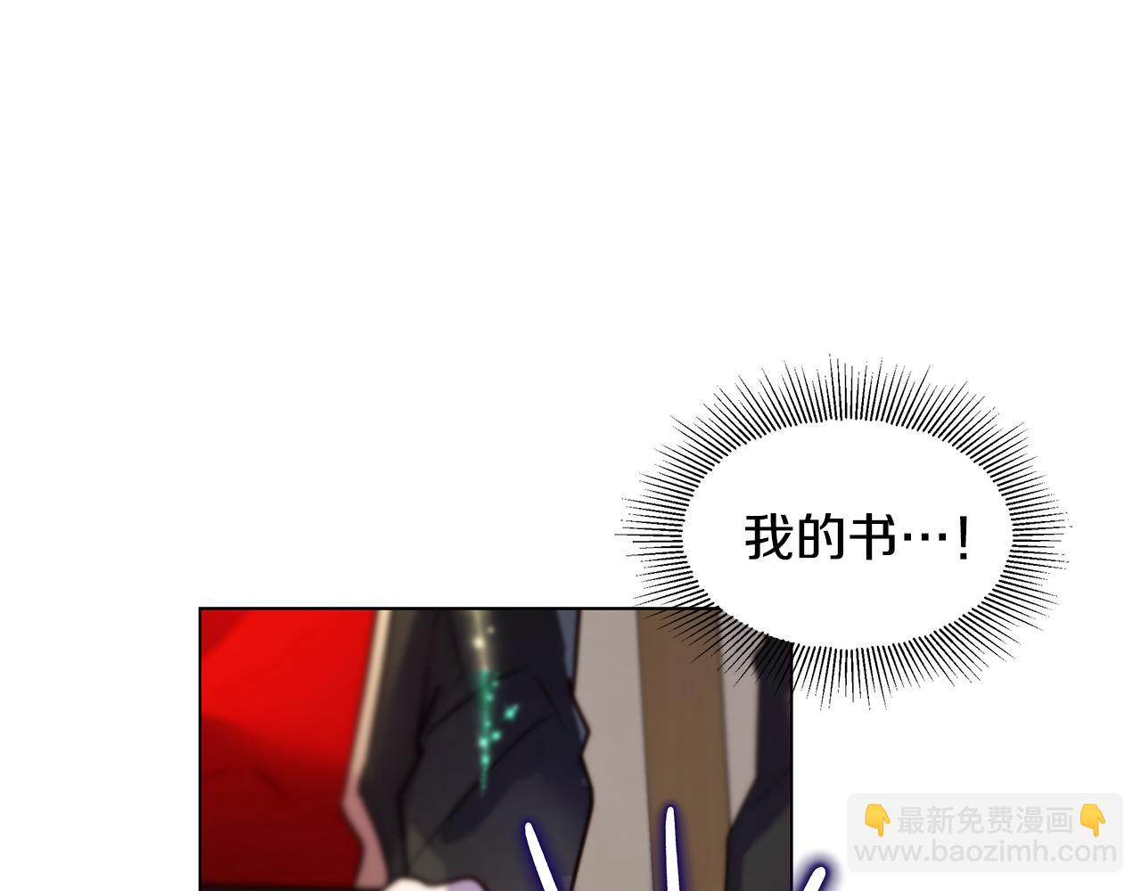 第34话 社死(1/4)-第35话