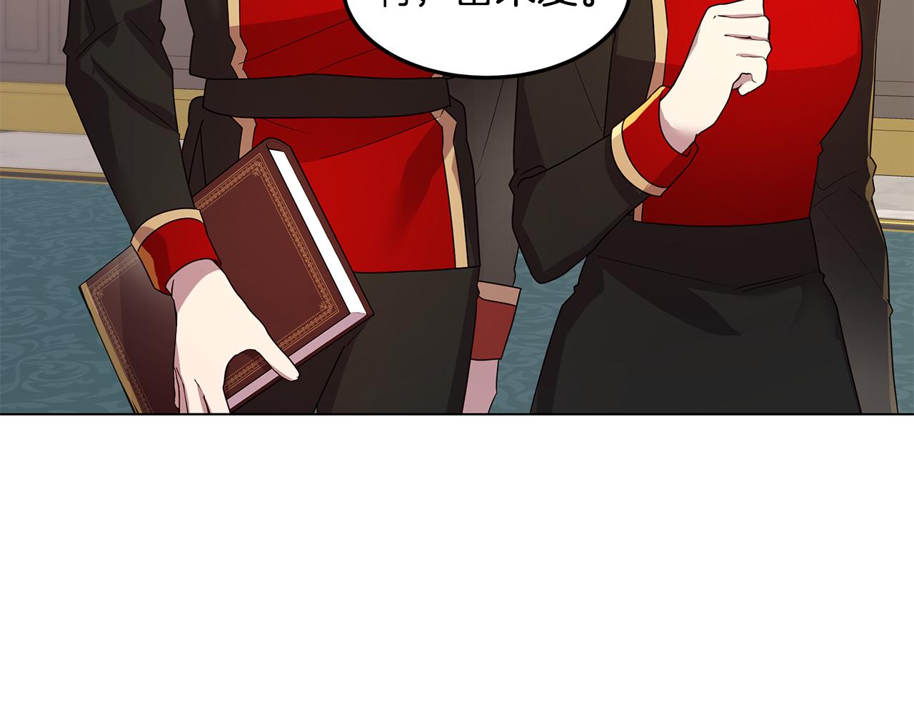 第34话 社死(1/4)-第35话