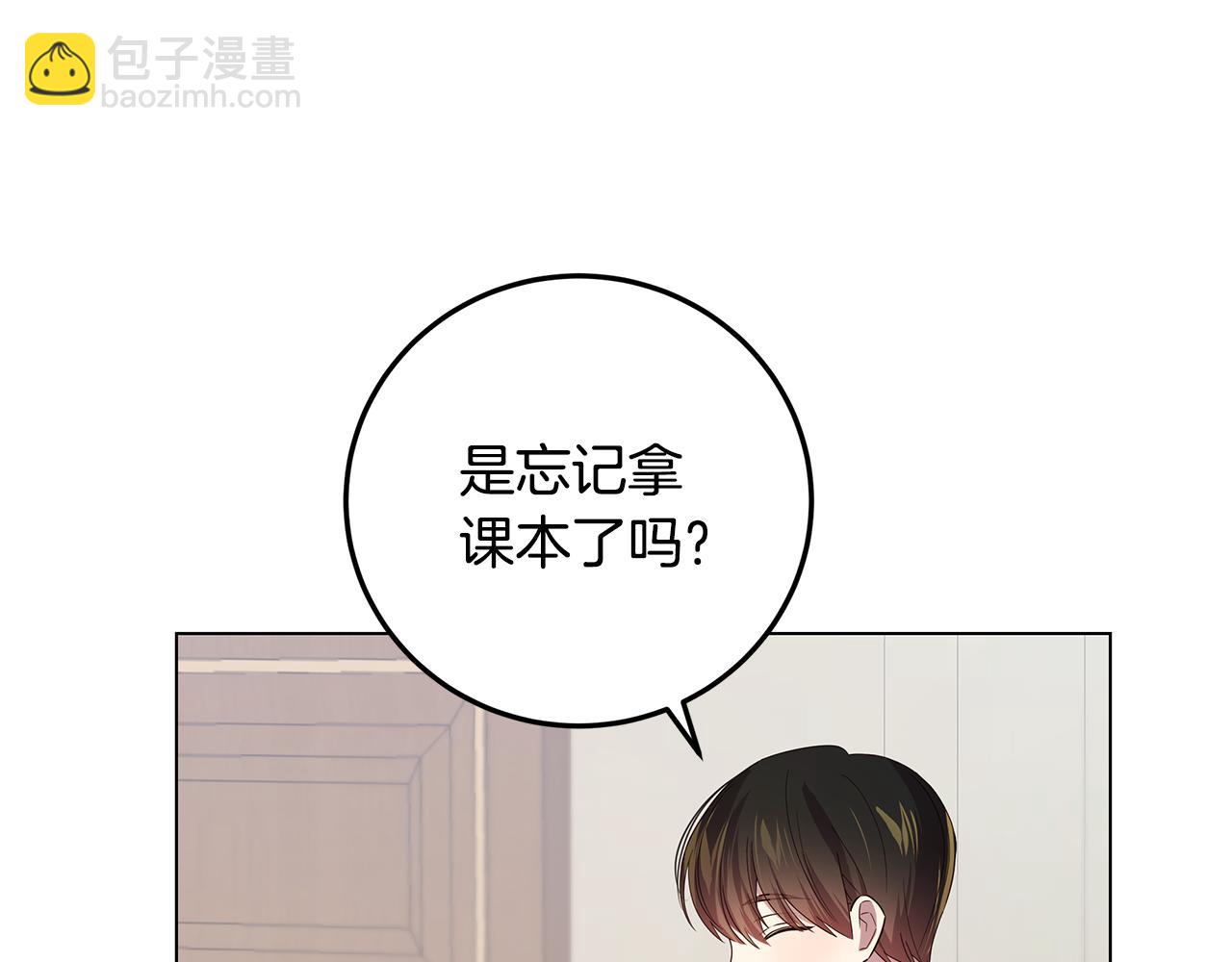 第34话 社死(1/4)-第35话