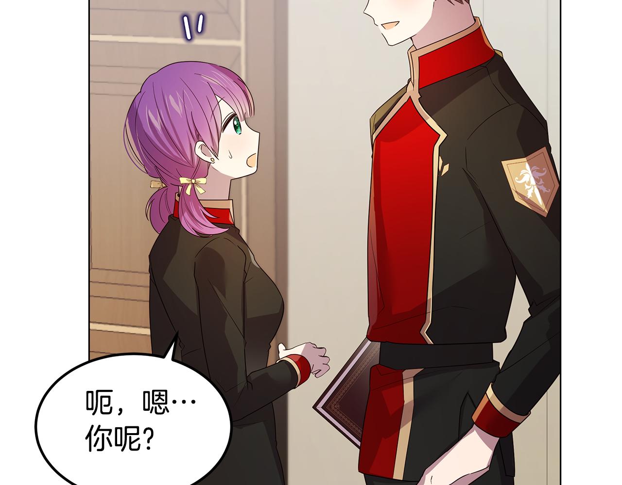 第34话 社死(1/4)-第35话