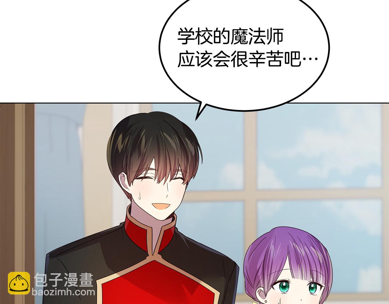 第34话 社死(1/4)-第35话