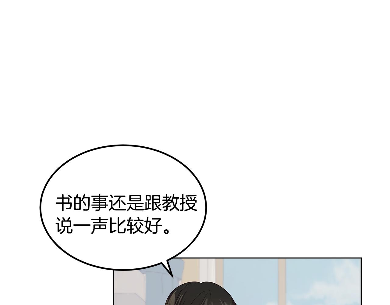 第34话 社死(1/4)-第35话