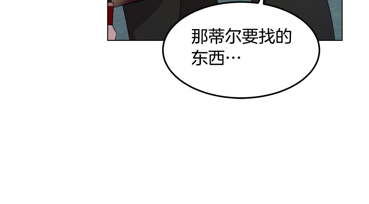 第34话 社死(1/4)-第35话