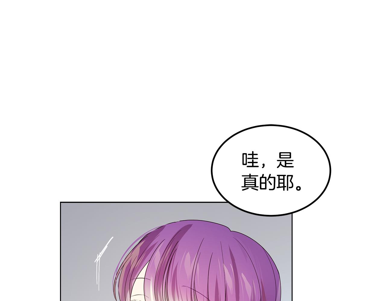 第34话 社死(1/4)-第35话