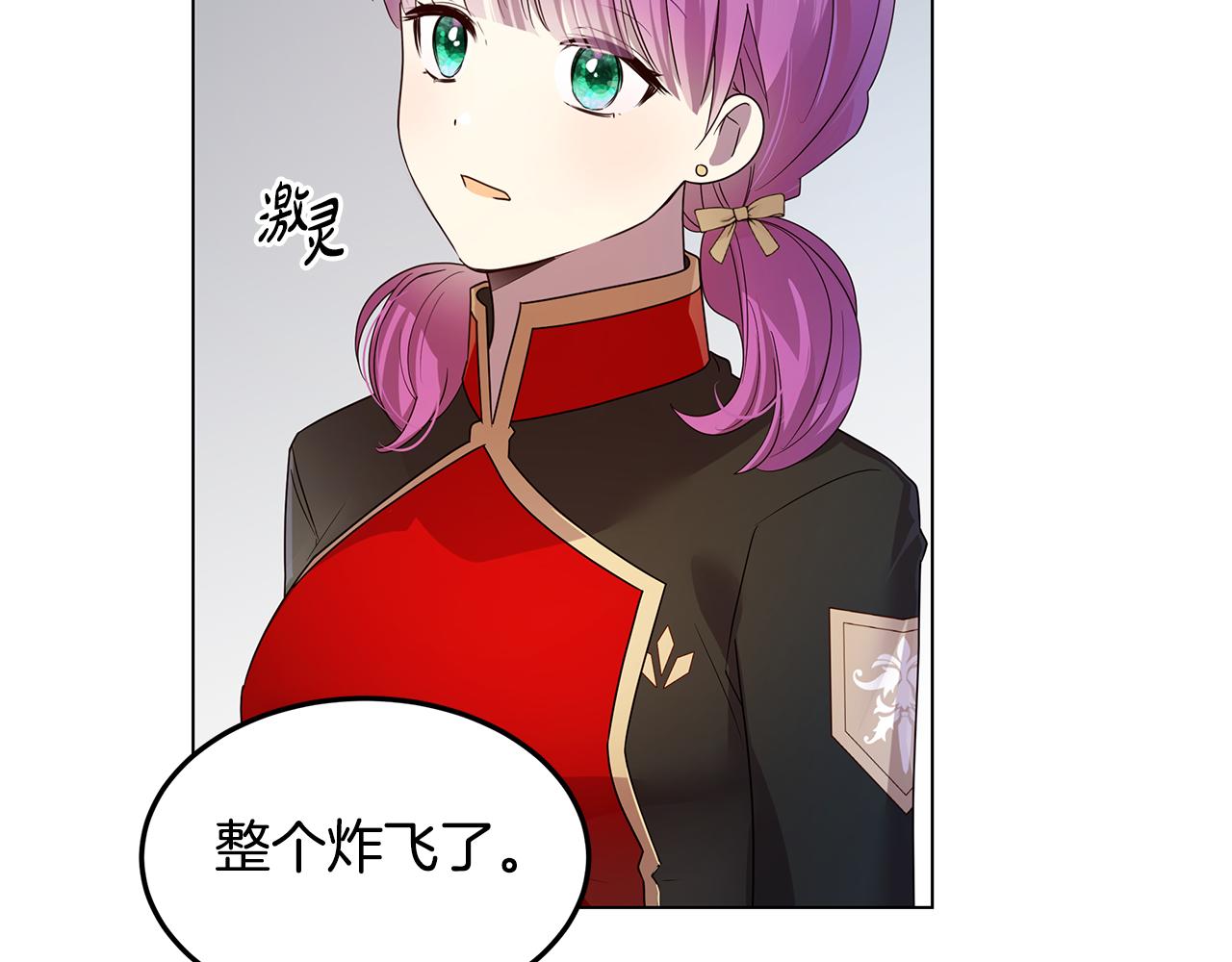 第34话 社死(1/4)-第35话