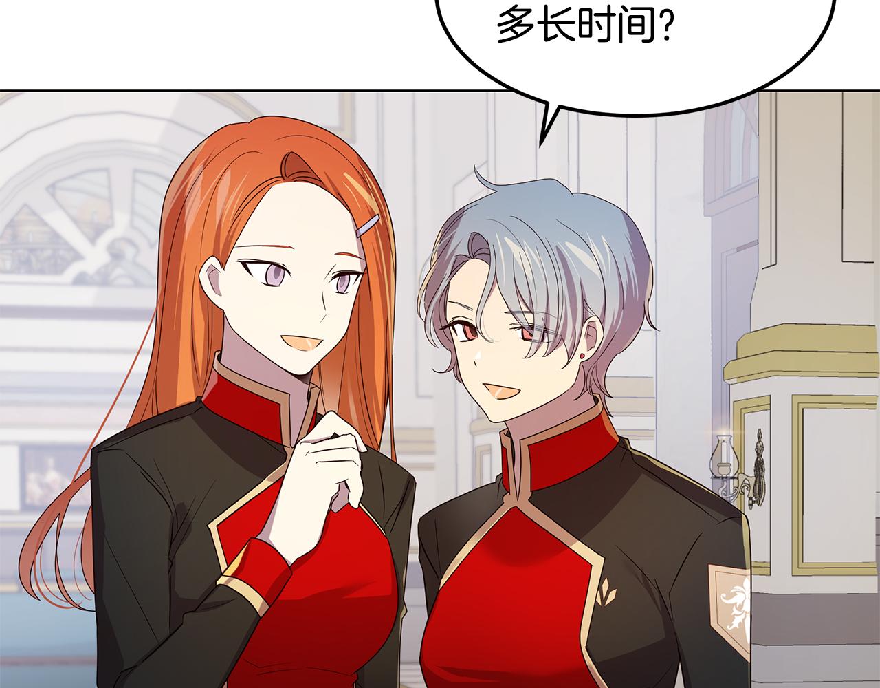 第34话 社死(1/4)-第35话