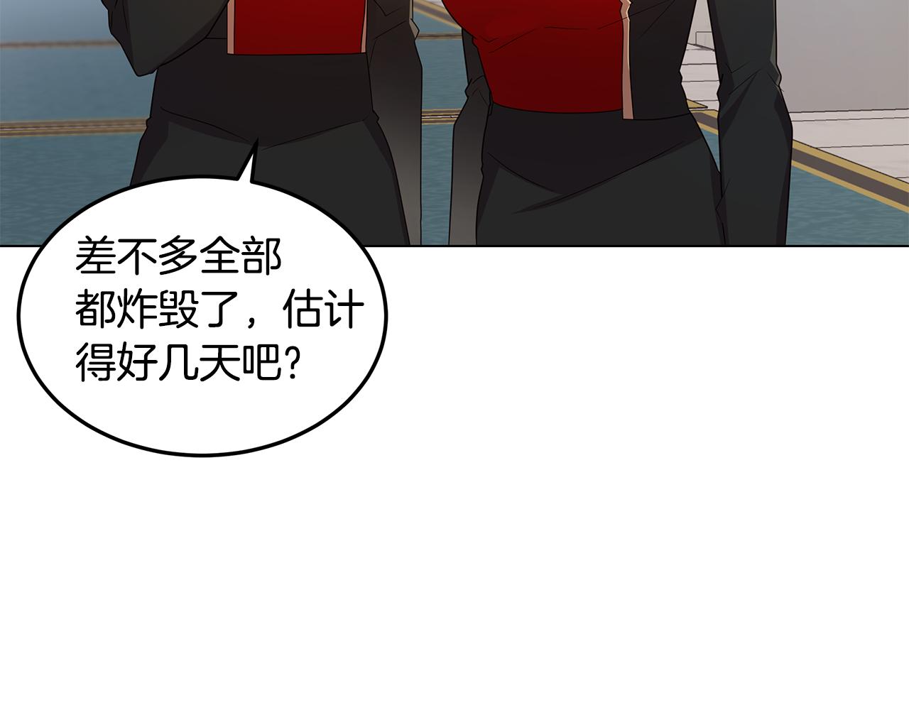 第34话 社死(1/4)-第35话