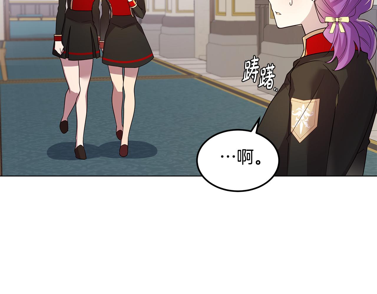 第34话 社死(1/4)-第35话