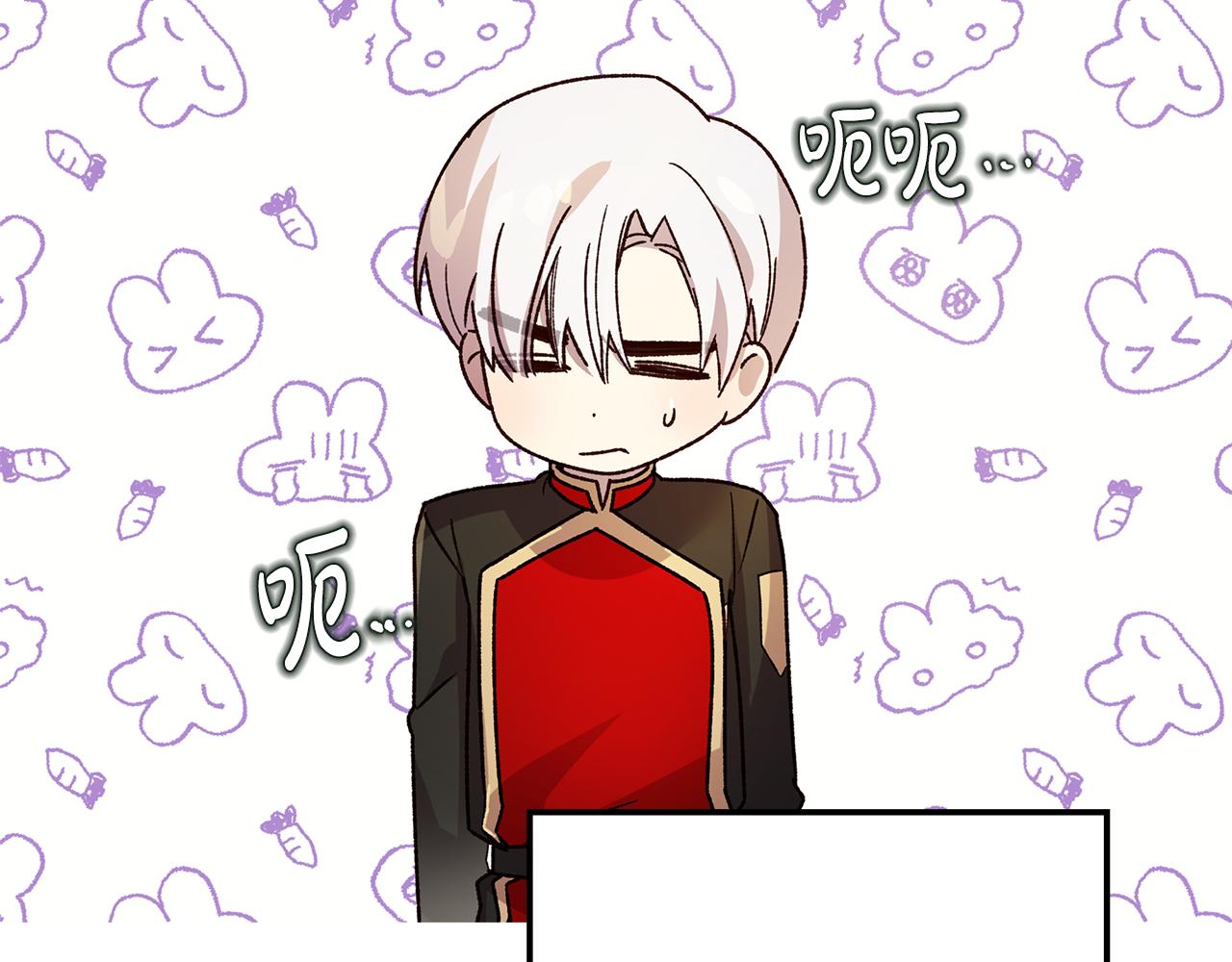 第36话 暗自心痛(1/4)-第37话