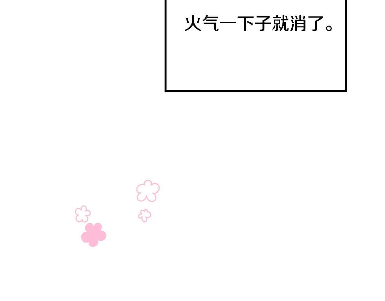 第36话 暗自心痛(1/4)-第37话