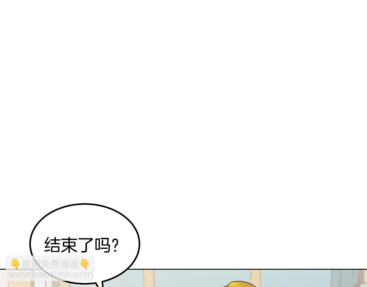 第36话 暗自心痛(1/4)-第37话