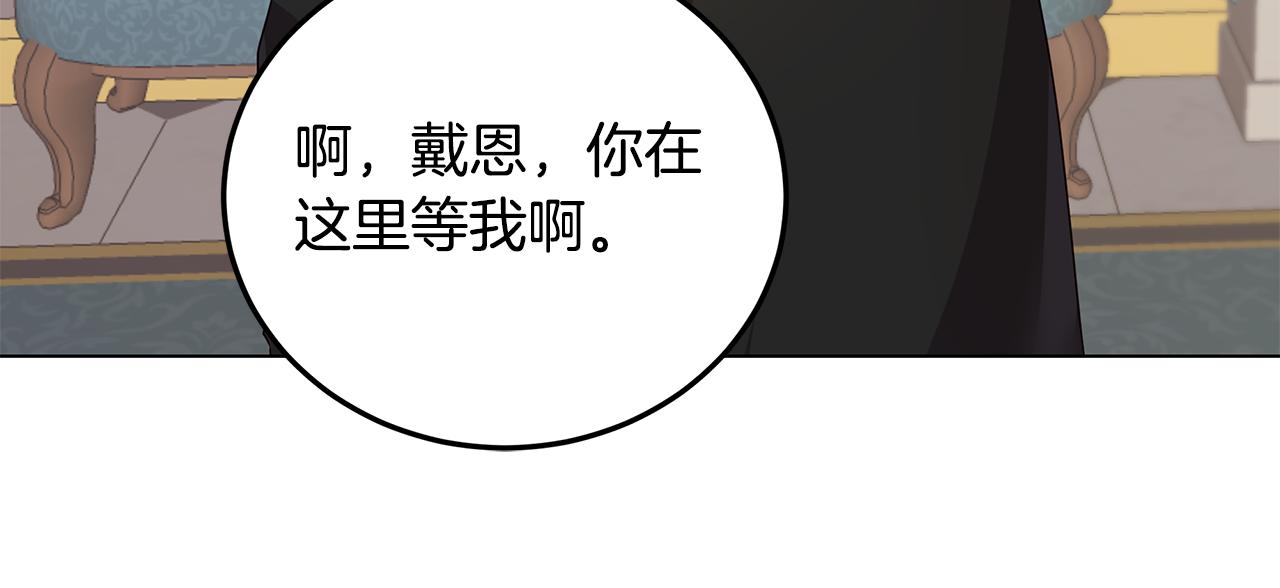 第36话 暗自心痛(1/4)-第37话