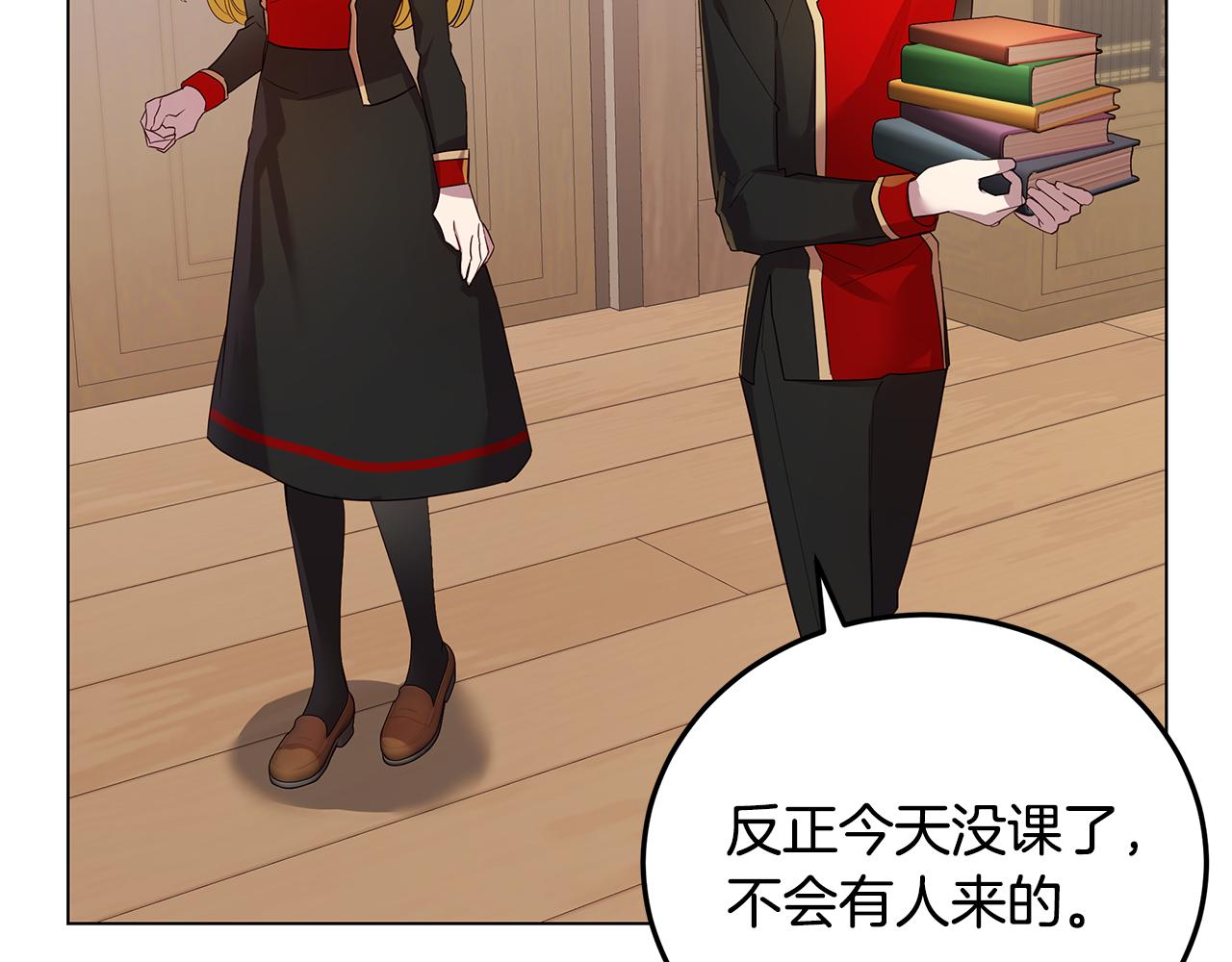 第36话 暗自心痛(1/4)-第37话