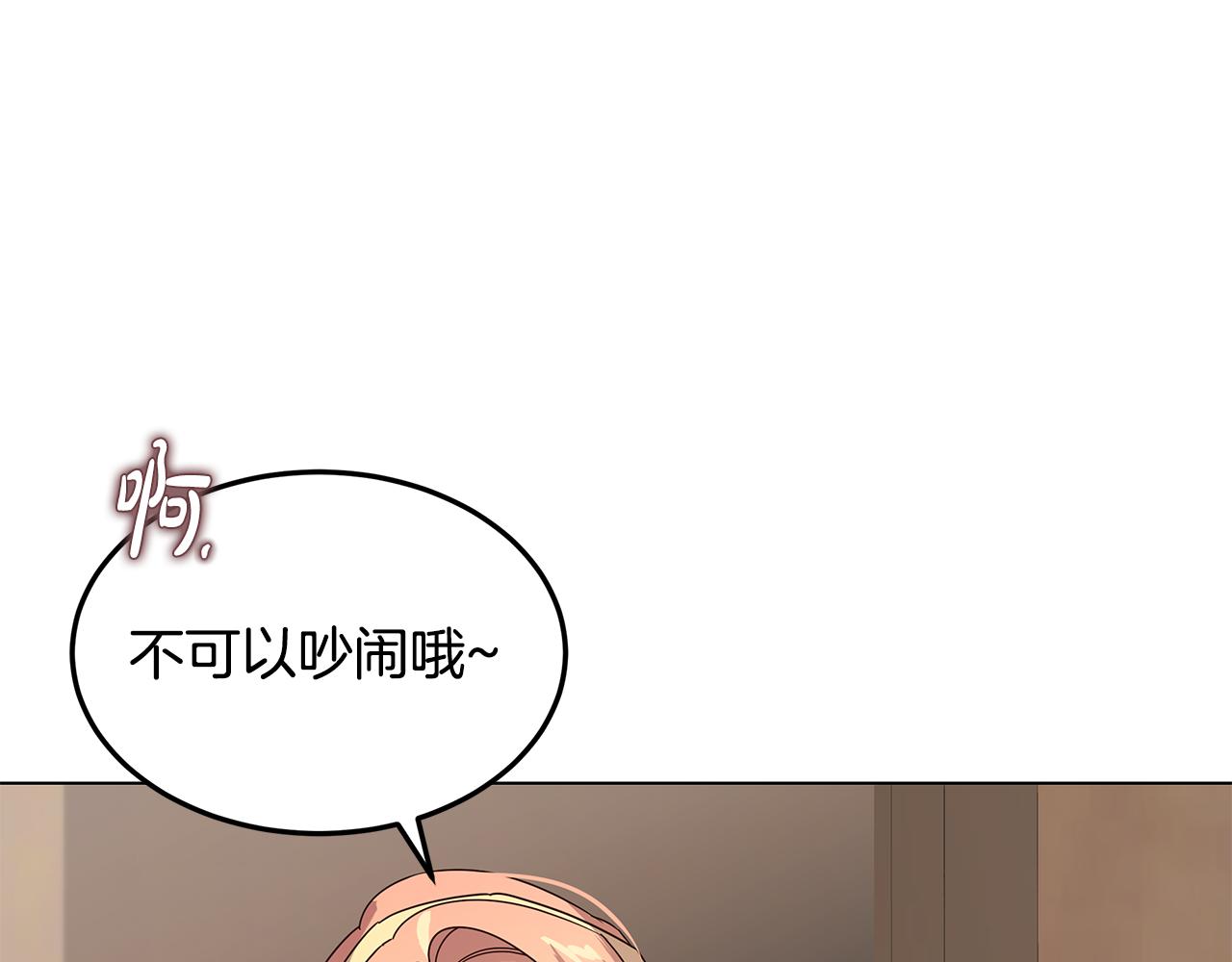 第36话 暗自心痛(1/4)-第37话