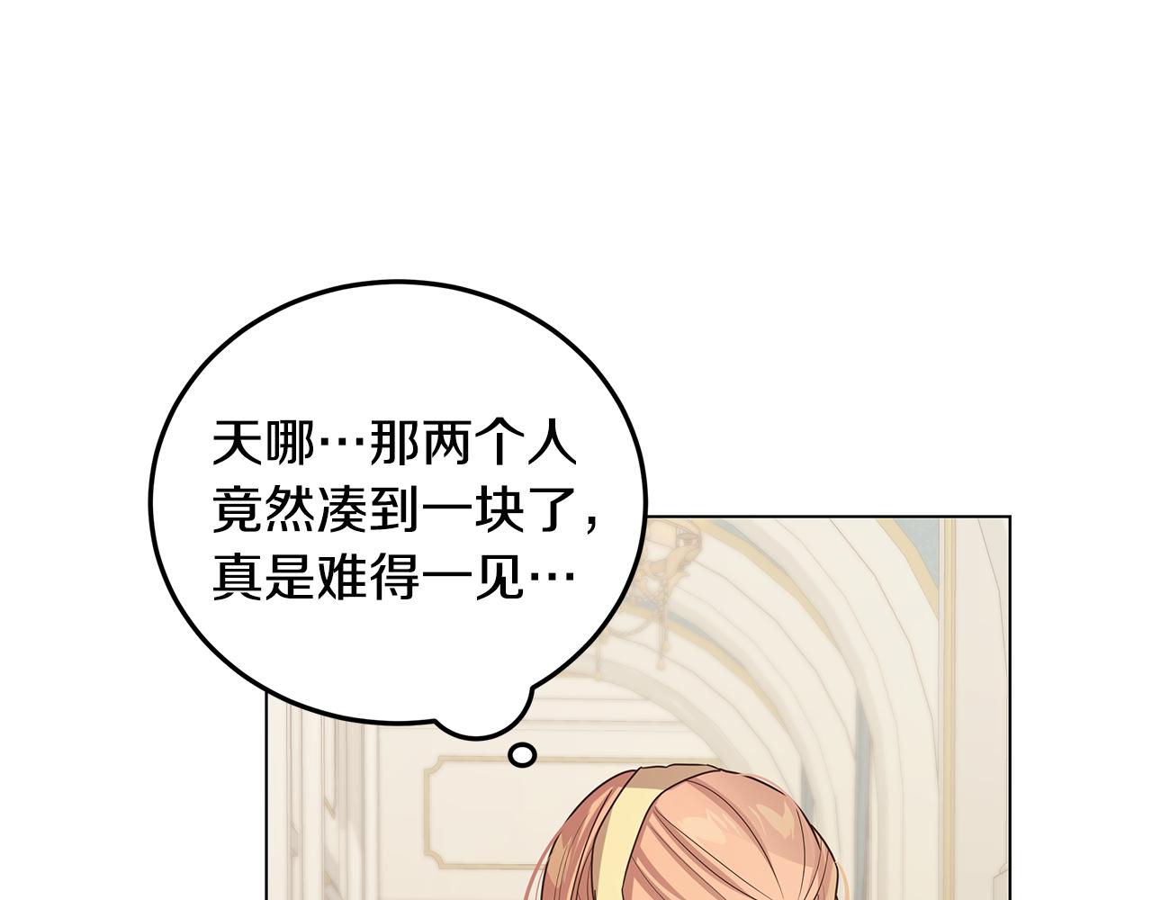 第36话 暗自心痛(1/4)-第37话